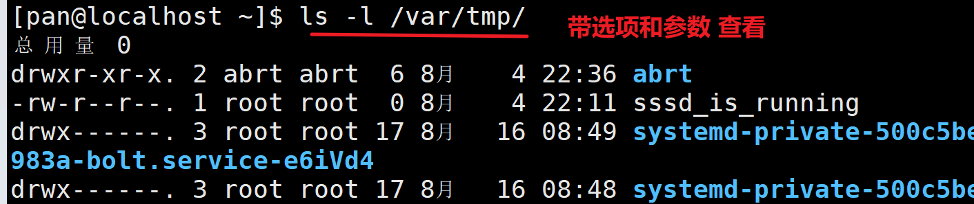 1755661491261